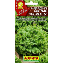 СЫТНАЯ СВЕЖЕСТЬ