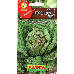 КОРОЛЕВСКИЙ ПИР