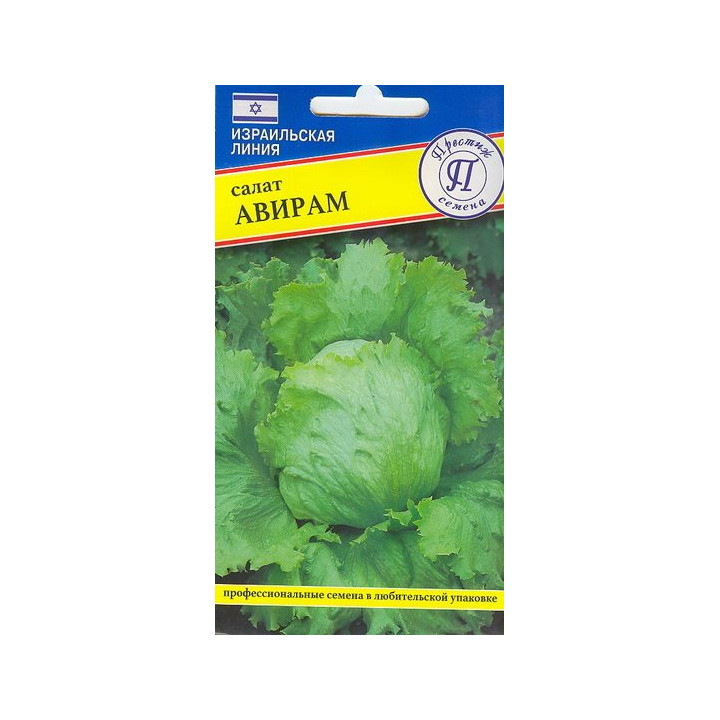АВИРАМ