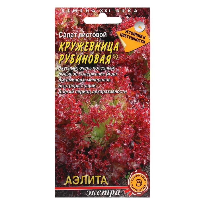 КРУЖЕВНИЦА РУБИНОВАЯ