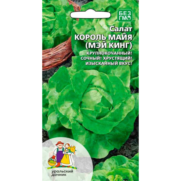 КОРОЛЬ МАЙЯ