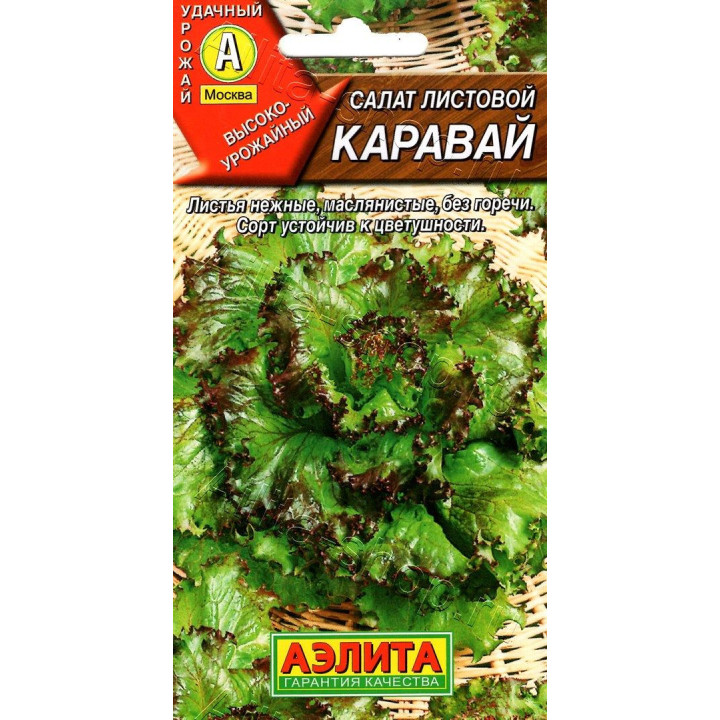 КАРАВАЙ