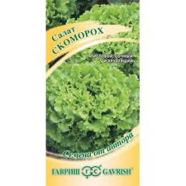 СКОМОРОХ