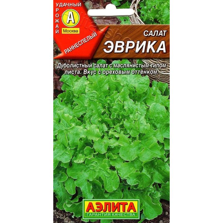 ЭВРИКА