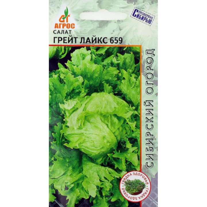 ГРЕЙТ ЛАЙКС 659