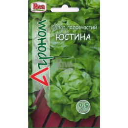 ЮСТЫНА