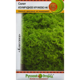 ИЗУМРУДНОЕ КРУЖЕВО НК