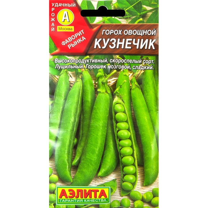 НОВАТОР