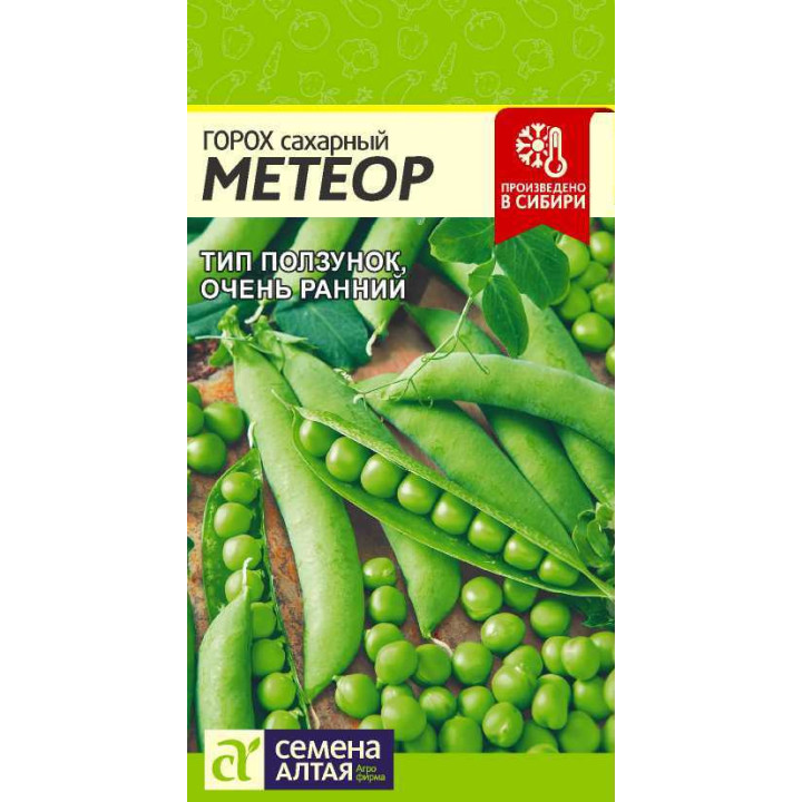 МЕТЕОР