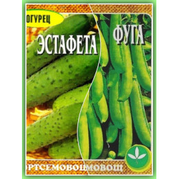 ЭСТАФЕТА