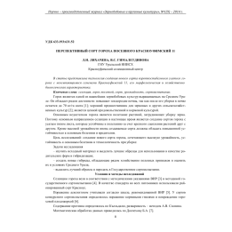 КРАСНОУФИМСКИЙ 11
