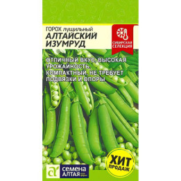 АЛТАЙСКИЙ УНИВЕРСАЛЬНЫЙ