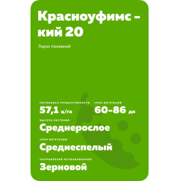 КРАСНОУФИМСКИЙ 93