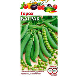 БАТРАК