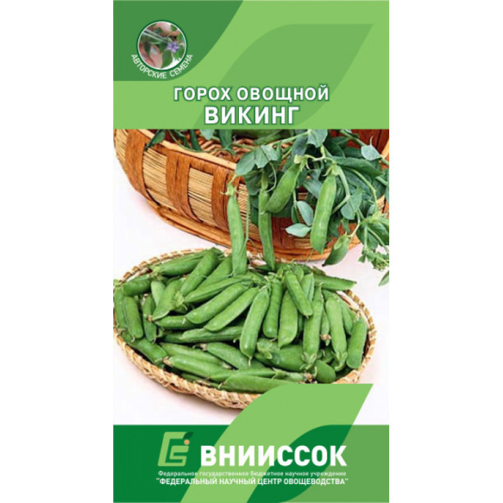 ВАРЯГ