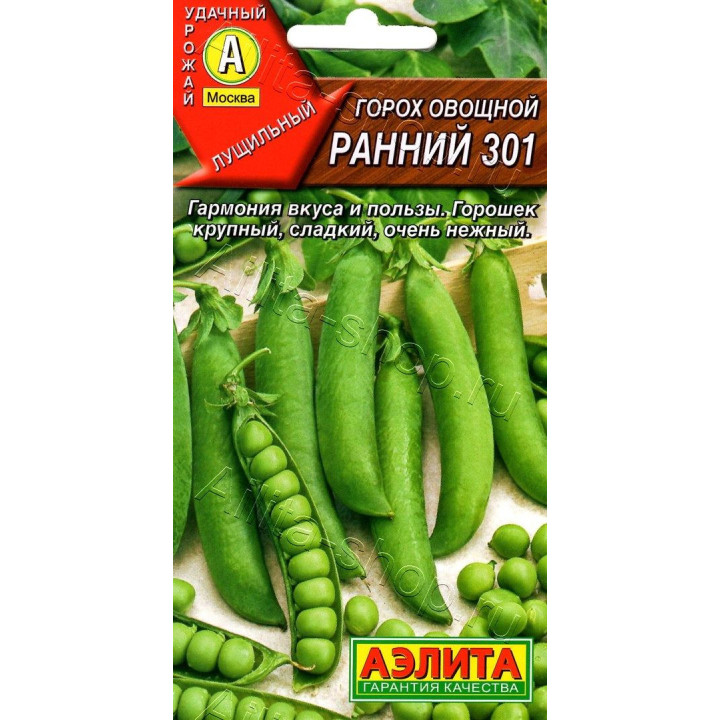 РАННИЙ 301