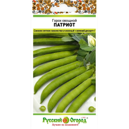 ПАТРИОТ