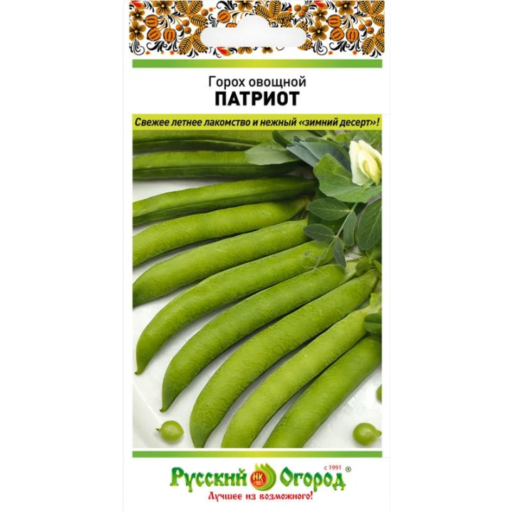 ПАТРИОТ