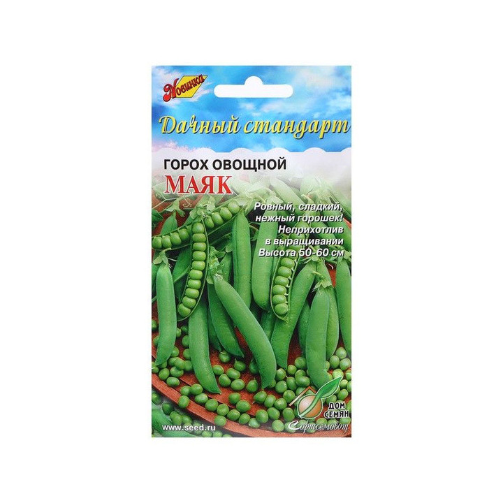 МАЯК