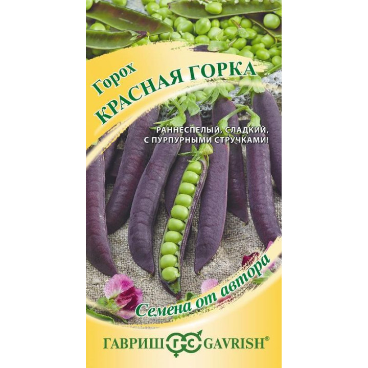 КРАСНАЯ ГОРКА