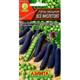 ВСЕ ФИОЛЕТОВО