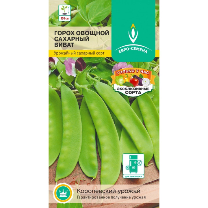 ВИВАТ