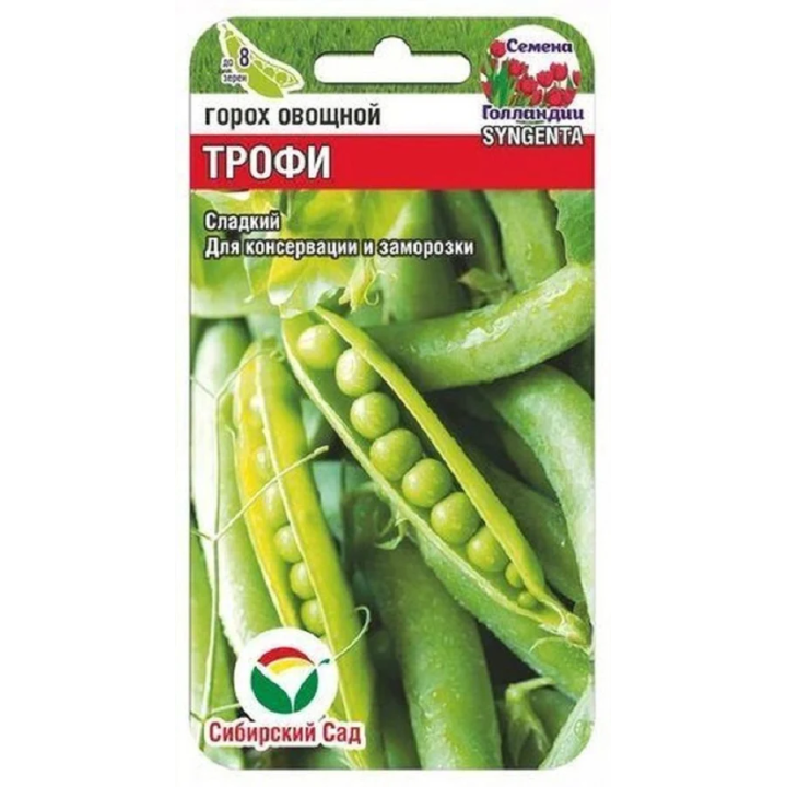 ТРОФИ