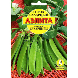 САХАРНЫЙ 2