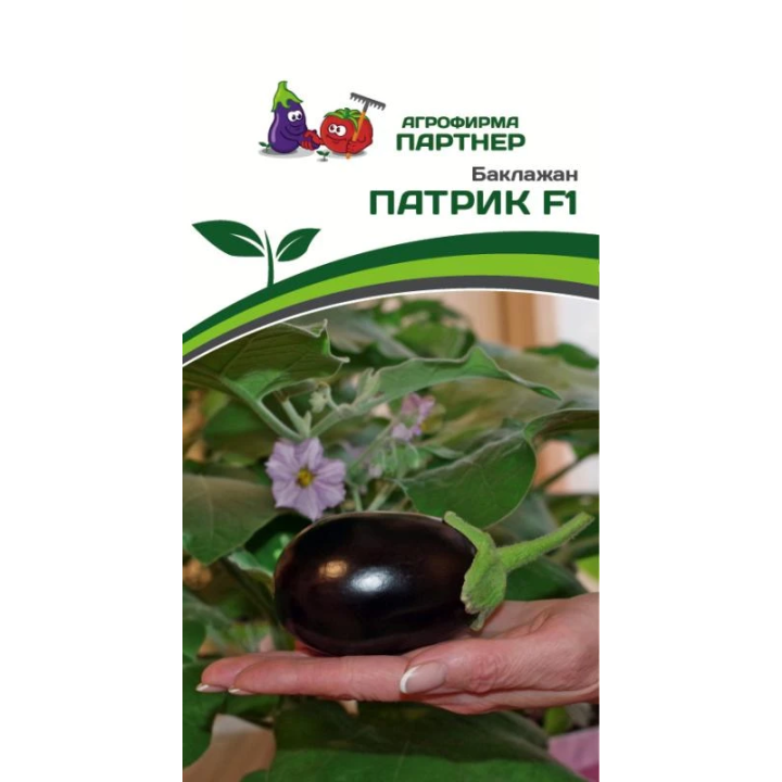 ПАТРИК