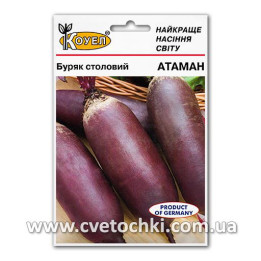 АТАМАН