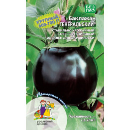 ГЕНЕРАЛЬСКИЙ