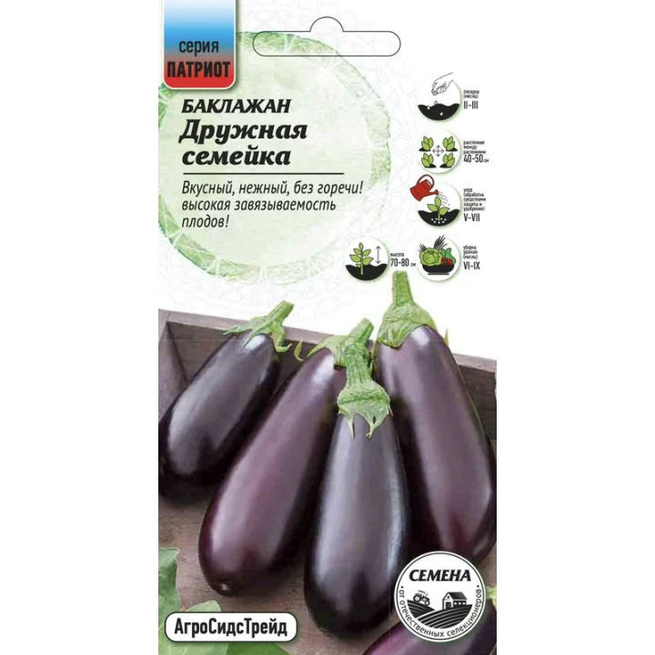 ДРУЖНАЯ СЕМЕЙКА