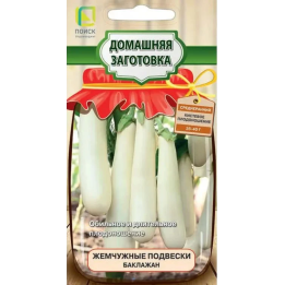 ЖЕМЧУЖНЫЕ ПОДВЕСКИ