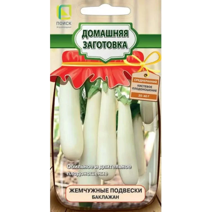 ЖЕМЧУЖНЫЕ ПОДВЕСКИ
