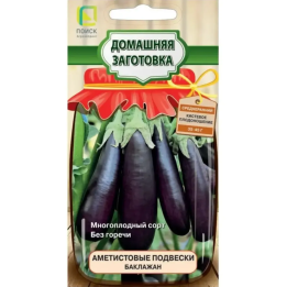 АМЕТИСТОВЫЕ ПОДВЕСКИ