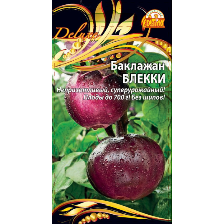 БЛЕККИ