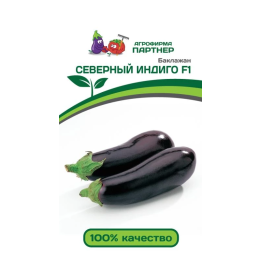 СЕВЕРНЫЙ ИНДИГО