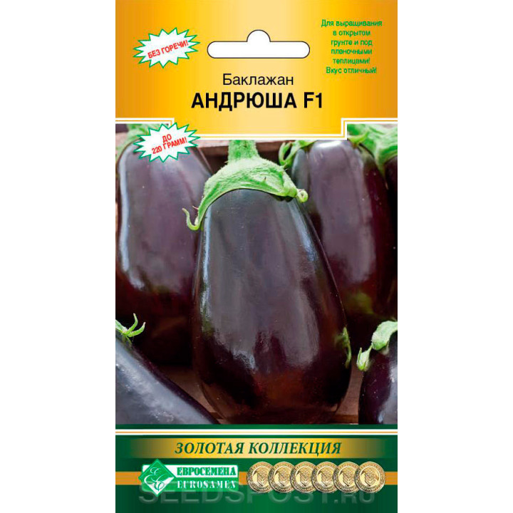 АНДРЮША