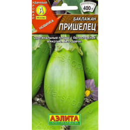 ПРИШЕЛЕЦ
