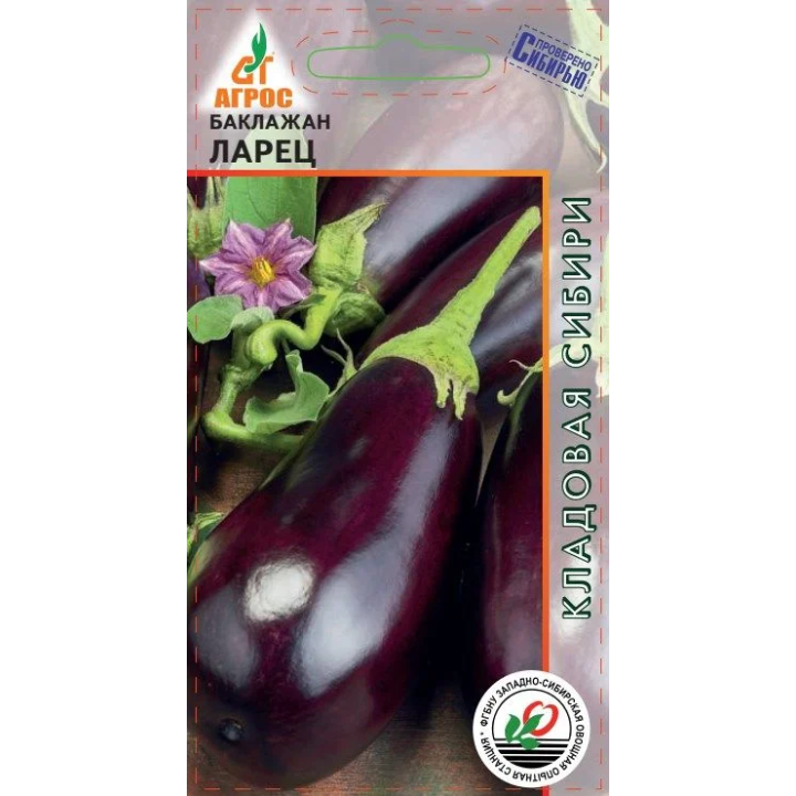 ЛАРЕЦ