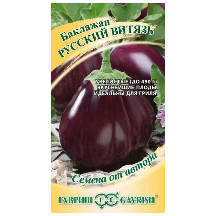 РУССКИЙ ВИТЯЗЬ