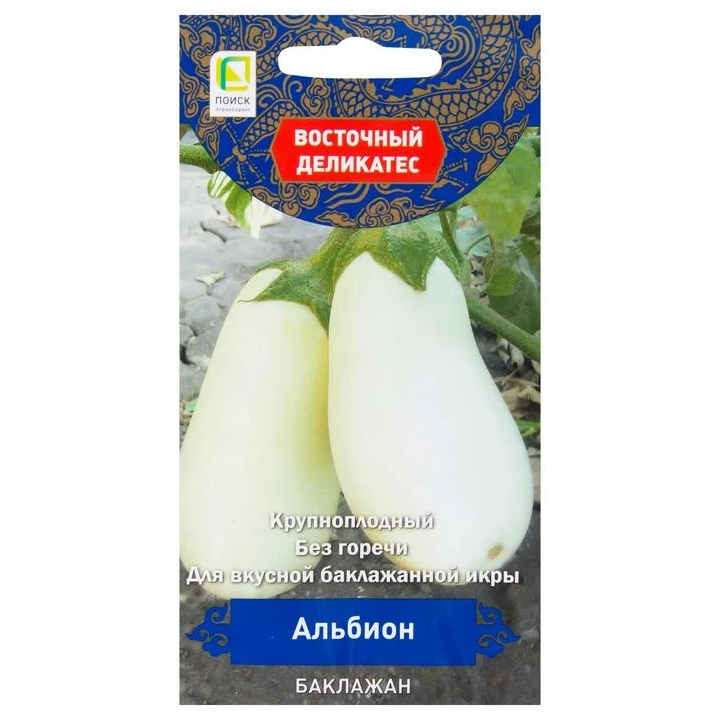 АЛЬБИОН