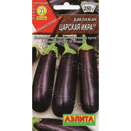 ЦАРСКАЯ ИКРА