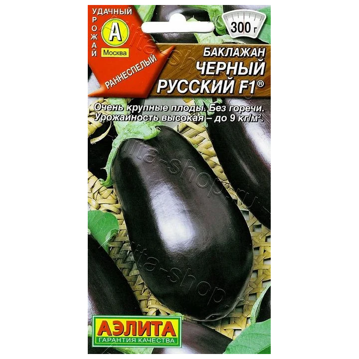 ЧЕРНЫЙ РУССКИЙ