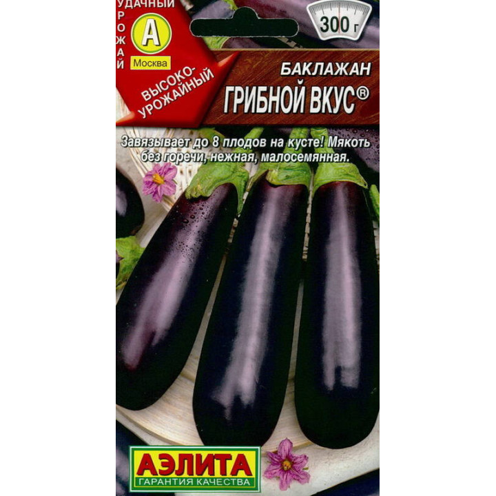 ГРИБНОЙ ВКУС