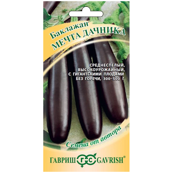 МЕЧТА ДАЧНИКА