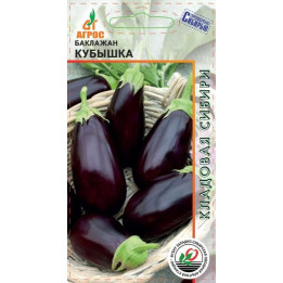КУБЫШКА