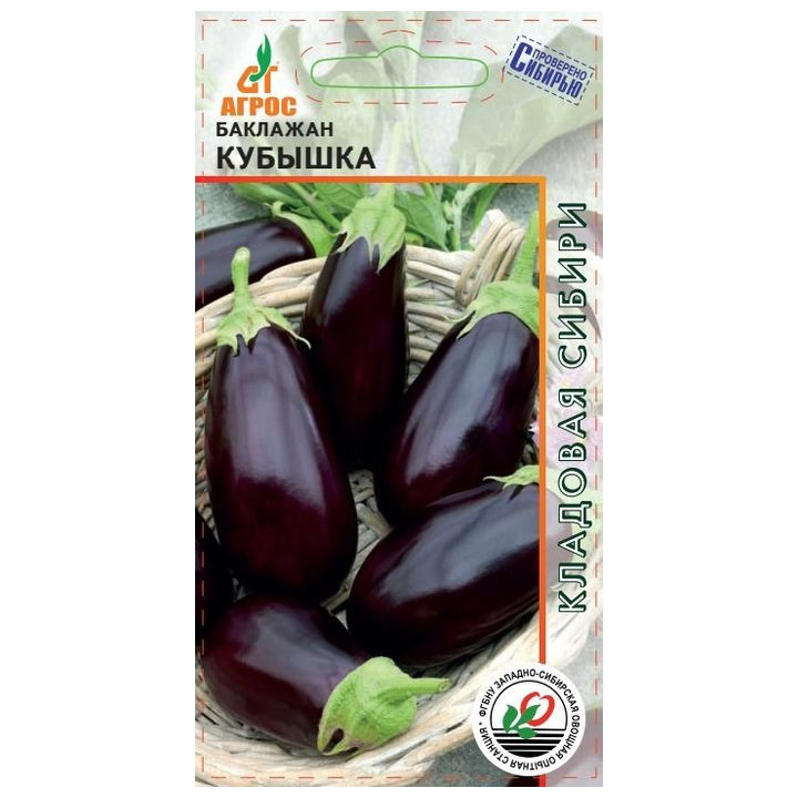 КУБЫШКА