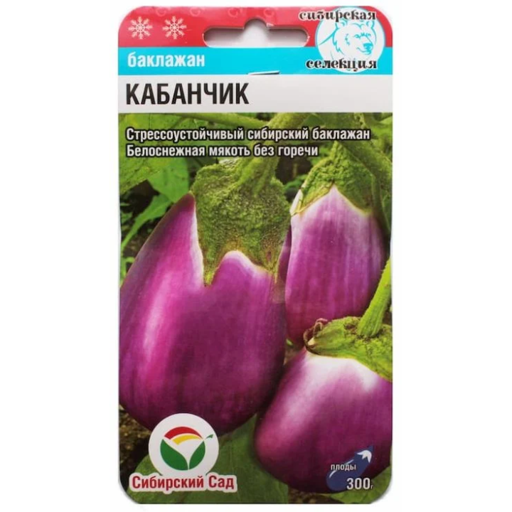 КАБАНЧИК