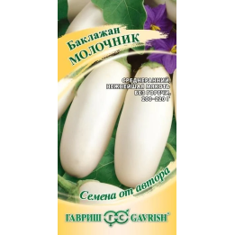 МОЛОЧНИК